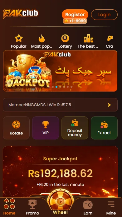 Pak Club game