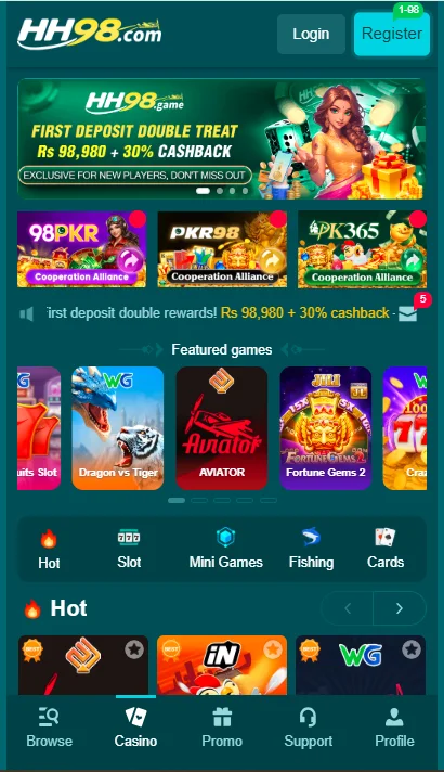 HH98 Game