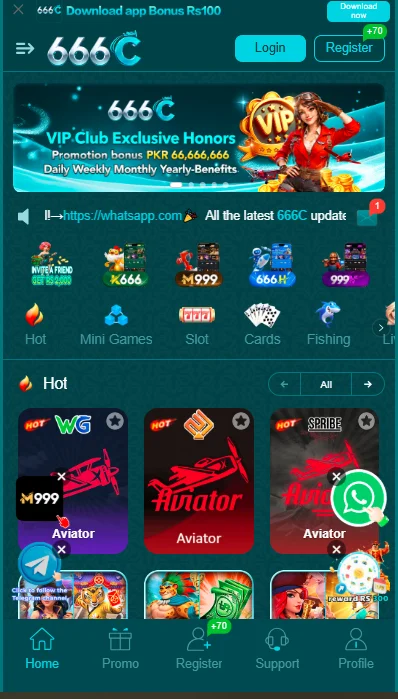 666c Game