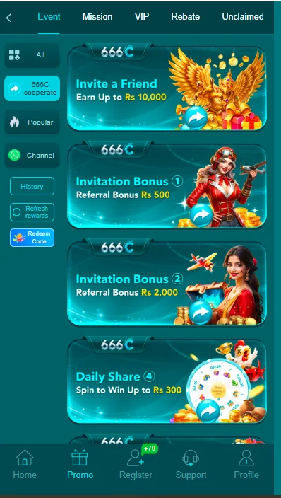 666c Game
